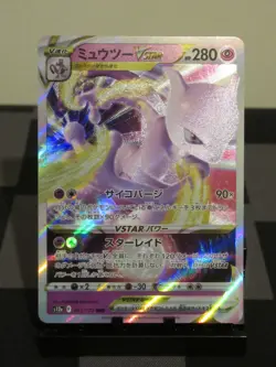 Pokemon TCG Mewtwo VSTAR 051/172 S12a: Vstar Universe Holo (Japanese) MInt/NM - Image 1