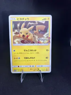 Pikachu 367/SM-P Mewtwo Strikes Back Evolution Promo Japanese Pokemon TCG - Image 1