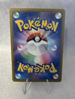 Team Rocket's Mewtwo 237/193 SAR Mega Dream ex M2a Japanese Pokemon TCG NM-MINT - Image 2