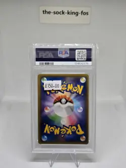 Pokemon TCG Armoured Mewtwo Promo Card Stamped Japanese Edition 365/Sm-p PSA 9 - Image 2