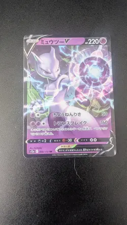 Pokemon TCG Mewtwo V 050/172 S12A Vstar Universe Japanese - Image 1