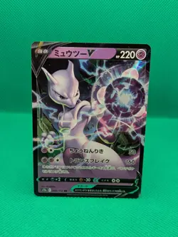 Pokemon TCG Mewtwo V 050/172 S12A Vstar Universe Japanese - Image 1