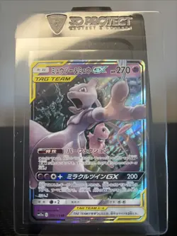 Pokemon TCG 2019 Miracle Twins Mewtwo and Mew GX #52/173 Mint - Image 1