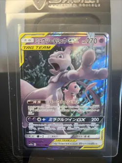 Pokemon TCG 2019 Miracle Twins Mewtwo and Mew GX #52/173 Mint - Image 2