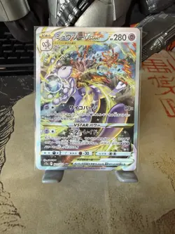 Pokemon TCG Mewtwo VSTAR 221/172 S12a Japanese Universe, Near Mint Condition - Image 1