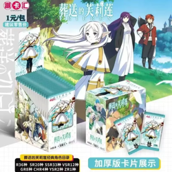 Frieren: beyond Journey's End Trading Card Game Booster Box Anime Collectible - Image 3