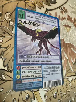 Japanese Digimon Card Velgrmon Bo-741 Premium Select File 2013 - Image 1