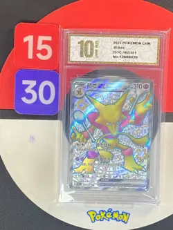 Alakazam EX - Super Secret Rare SSR 151C 187/151 Chinese Pokemon Card Grade10 - Image 1