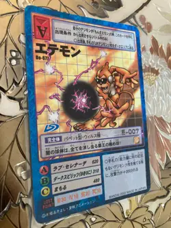 Japanese Digimon Card Game Hyper Colosseum Etemon Bo-677 Vintage Rare A1 - Image 1