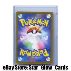 2025 Pokemon Card Japanese Mega Sharpedo ex SAR 113/080 M2 Inferno X MEGA NM - Image 2