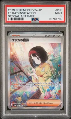 Erika's Invitation 206/165 Sv2a: Pokemon Card 151 Holo (Japanese) - Image 1