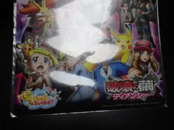 Jumbo Pokemon Card Board 2014 Diancie Movie Mega Charizard Gengar etc #5289 - Image 3