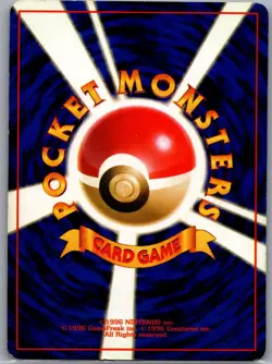 Snorlax 143 Holo - Japanese Pokemon Jungle - Pokemon Card - NM - Image 2