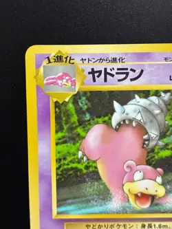 Slowbro / Staryu Vending Series Old back Vintage Glossy Pokemon Card Japanese - Image 3