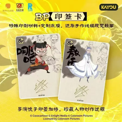 Ne Zha Trading Card Game Booster Box Anime Collectible New Sealed - Image 5