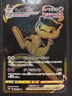 Pokemon Trading Card Game Mew VMAX 280/184 S8b Vmax Climax UR Holo Japanese MINT - Image 1