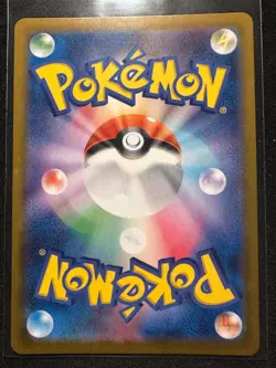 Pokemon Trading Card Game Mew VMAX 280/184 S8b Vmax Climax UR Holo Japanese MINT - Image 2