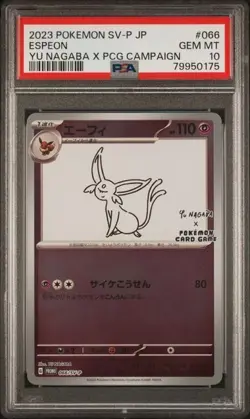 PSA 10 Espeon Yu Nagaba x PCG Campaign 065/SV-P Promo Pokemon Card 2023 GEM MINT - Image 1