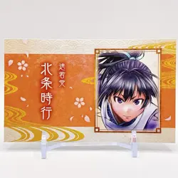 Jump Festa Nigejozu Hojo card 2025 Weekly Shonen Jump Shueisha Rare From Japan - Image 1
