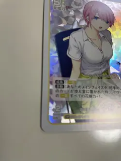 Nakano Kazuka Cr G3-1P-001 Trading Card The Quintessential Quintuplets - Image 4