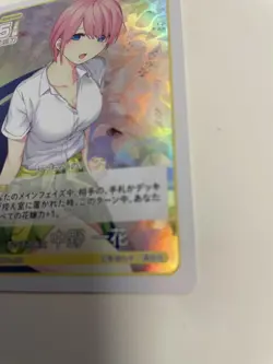 Nakano Kazuka Cr G3-1P-001 Trading Card The Quintessential Quintuplets - Image 5