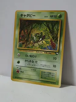 Pokemon Card 1998 x1 Caterpie Promo No Rarity Symbol Vending Japan - Image 2