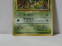 Pokemon Card 1998 x1 Caterpie Promo No Rarity Symbol Vending Japan - Image 4