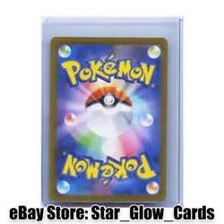 2025 Pokemon Japanese Inferno X M2 094/080 SR Mega Charizard XEX NM - Image 2