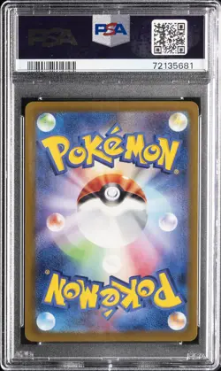 2021 POKEMON JAPANESE SWORD & SHIELD EEVEE HEROES #083 FULL ART/SYLVEON V PSA 10 - Image 2
