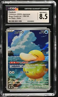 2025 Pokemon Psyduck ex Mega Dream 199/193 Art Rare Holo CGC NM 8.5 (FREE S&H) - Image 1