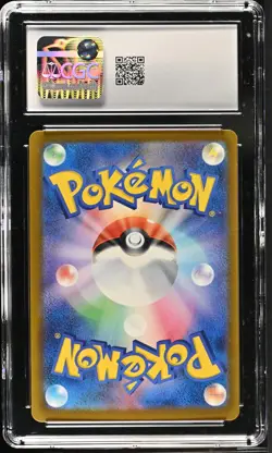 2025 Pokemon Psyduck ex Mega Dream 199/193 Art Rare Holo CGC NM 8.5 (FREE S&H) - Image 2