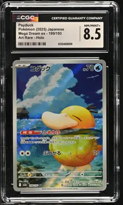 2025 Pokemon Psyduck ex Mega Dream 199/193 Art Rare Holo CGC NM 8.5 (FREE S&H) - Image 3
