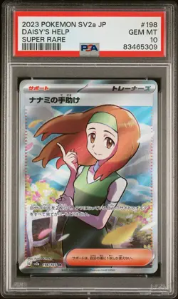 Daisy's Help 198/165 Super Rare Sv2a 151 Pokemon Japanese PSA 10 - Image 1
