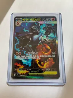 Pokemon TCG - Mega Charizard X ex 110/080 SAR Phantasmal Flames Holo Korean - Image 1