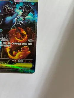 Pokemon TCG - Mega Charizard X ex 110/080 SAR Phantasmal Flames Holo Korean - Image 5