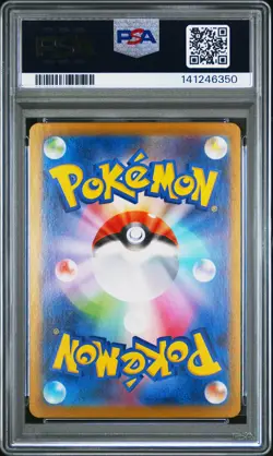 2025 POKEMON JAPANESE MBG-MEGA STARTER SET MEGA GENGAR EX #022 HAUNTER PSA 10 - Image 2