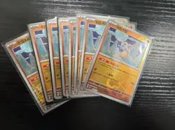 Cubone - Pokemon Chinese Gem Pack 3 Lot - Image 1