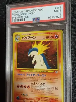 SWIRL! POKEMON JPN NEO PREMIUM FILE #157 TYPHLOSION HOLO PSA 9 MINT - Image 3