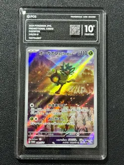 Pokemon PCG10+ OGERPON PROMO 148/SV-P 2024 Japanese - Image 1
