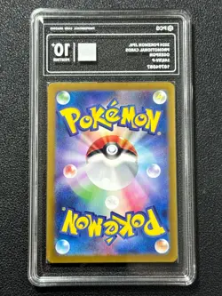 Pokemon PCG10+ OGERPON PROMO 148/SV-P 2024 Japanese - Image 2
