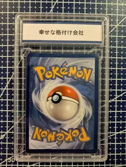 2025 POKEMON MCDONALD'S COLLECTION #009/015 UMBREON PROMO GEM MINT 10 - Image 3