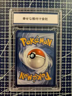 2025 POKEMON MCDONALD'S COLLECTION #009/015 UMBREON PROMO GEM MINT 10 - Image 4