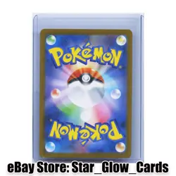 2025 Pokemon Riolu AR 068/063 M1L Mega Brave Art Rare Japanese NM - Image 2