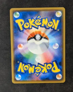 Pokemon TCG Alolan Meowth 255/SM-P Japanese Sun & Moon Gym Promo 2018 - Image 3