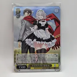 Weiss Schwarz Sneaker Bunko Vol 2 - Nanami Sme/W123-005S SR Japanese - Image 1