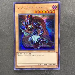 NM 6 card Dark Magician QCAC-JP018 Secret Rare YuGiOh 710 - Image 2