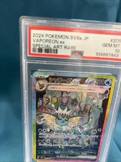 PSA 10 Vaporeon ex SAR 205/187 Japanese SV8a Terastal Festival Pokemon Card - Image 2