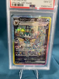 PSA 10 Vaporeon ex SAR 205/187 Japanese SV8a Terastal Festival Pokemon Card - Image 4