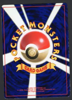 Mewtwo Corocoro Promotional Cards Regular (Japanese) MP - Image 2