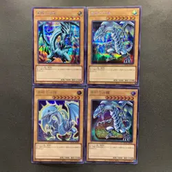 NM 4 card Blue-Eyes White Dragon QCAC-JP021 Secret Rare YuGiOh 520 - Image 1